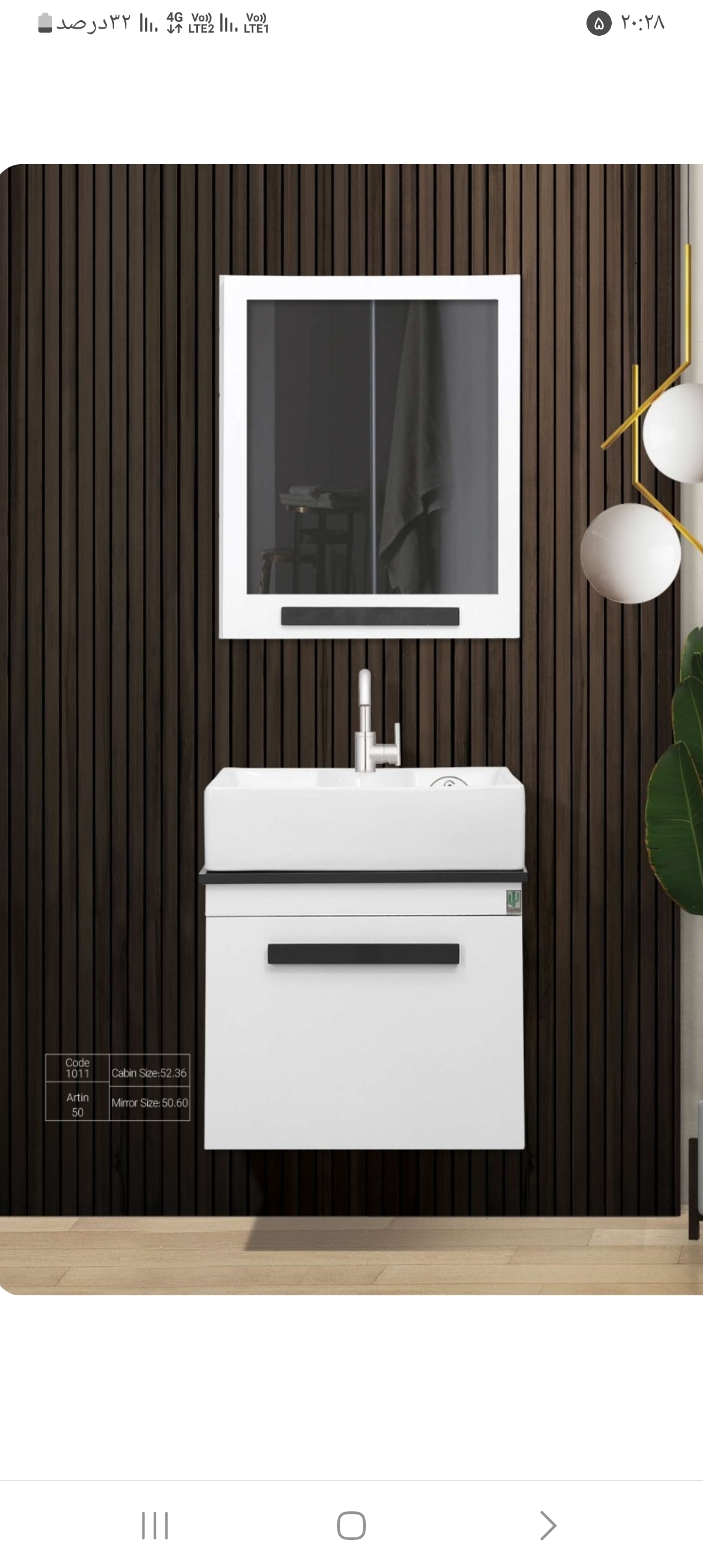 کابینت دیواری ۱۰۱۱کاکتوس