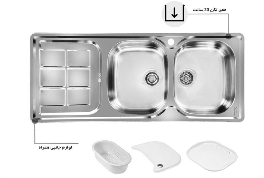 سینک کد ۱۴۷ اخوان