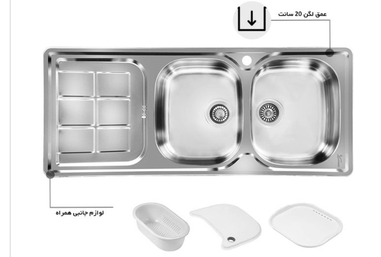 سینک کد ۱۴۷ اخوان
