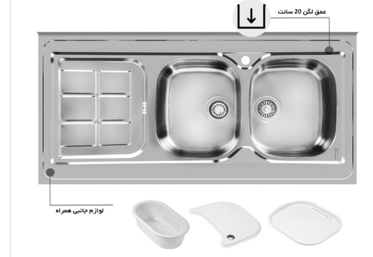 سینک کد ۱۴۸ اخوان
